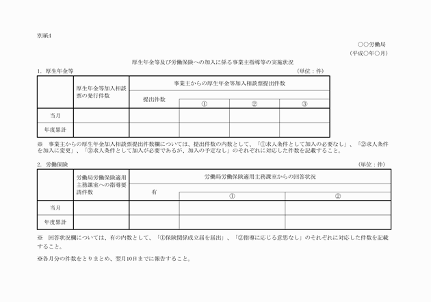 3FH00000012856.png