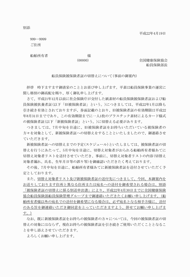 3FH00000012862-1.png