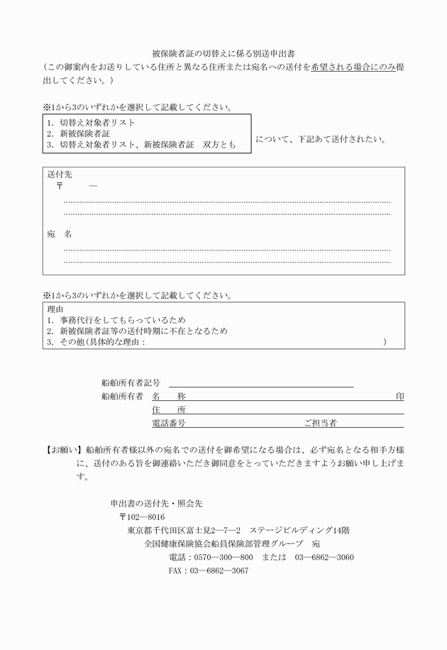 3FH00000012862-2.png