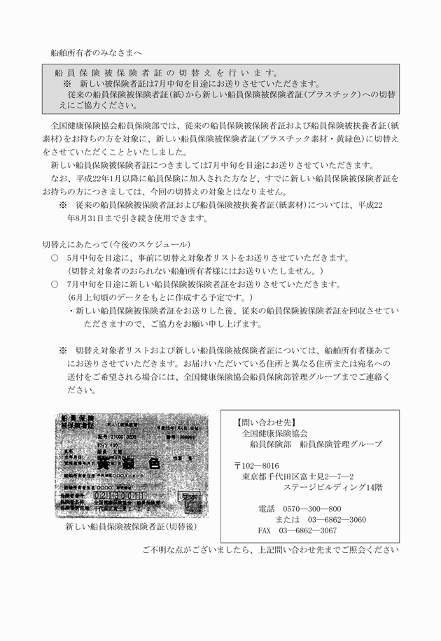 3FH00000012862-3.png