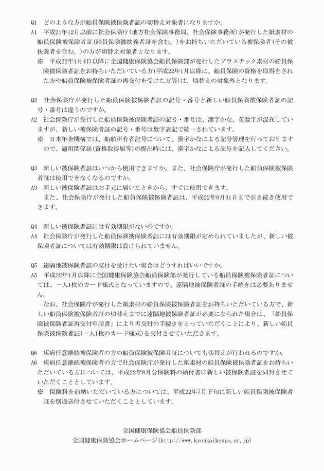 3FH00000012862-4.png