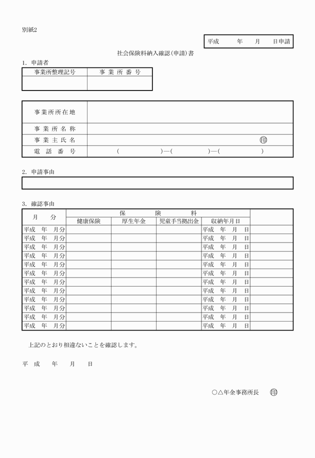 3FH00000012881.png