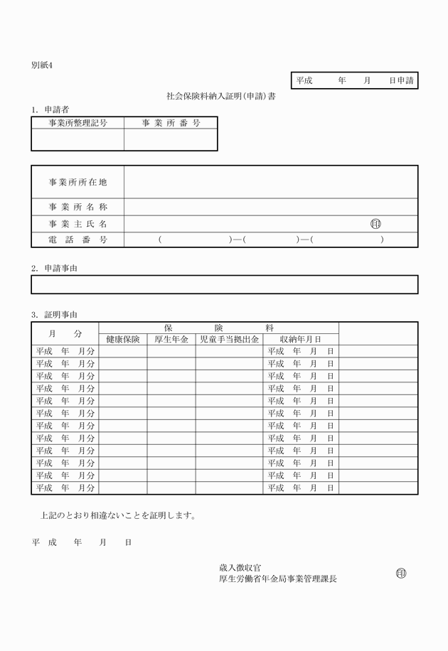 3FH00000012883.png