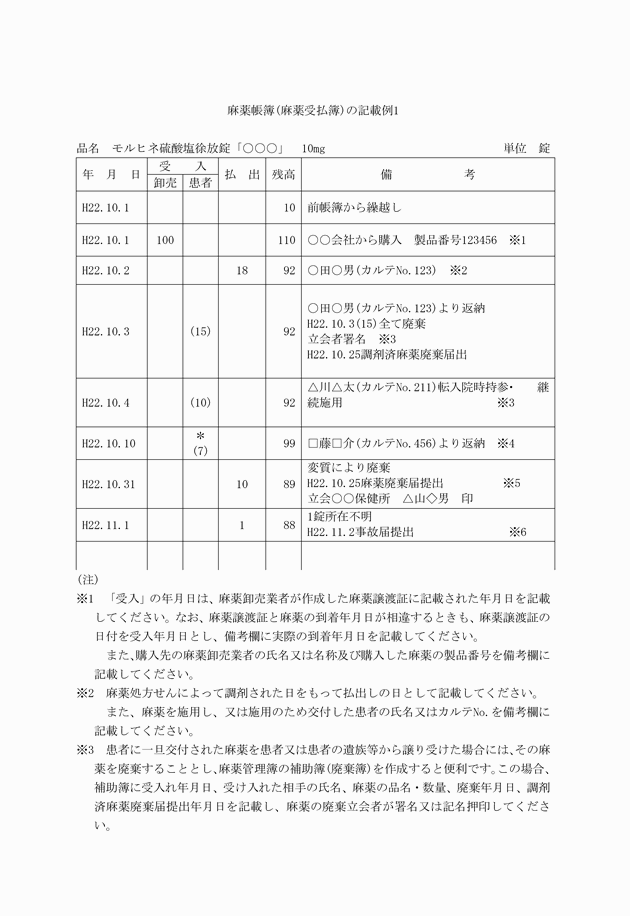 3FH00000012903-1.png