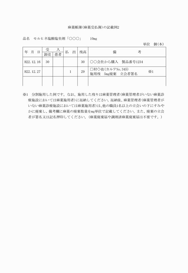 3FH00000012903-4.png
