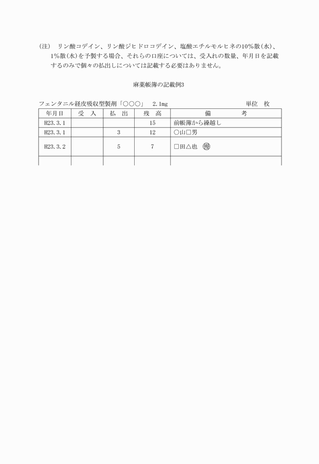 3FH00000012904-2.png