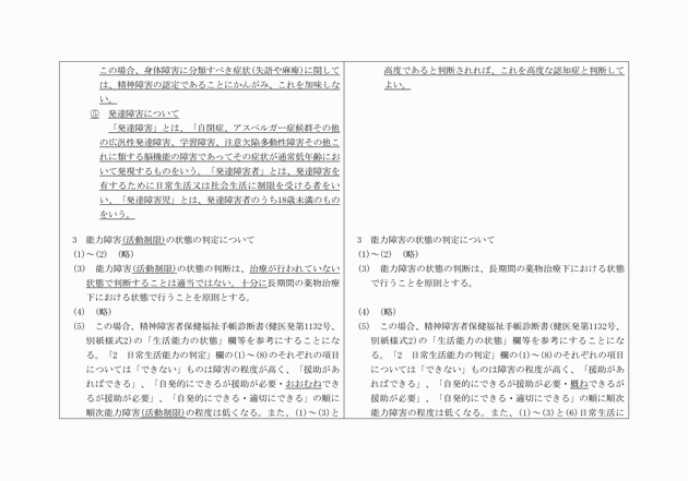 3FH00000012937-3.png
