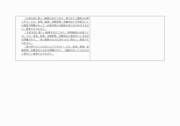 3FH00000012937-5.png
