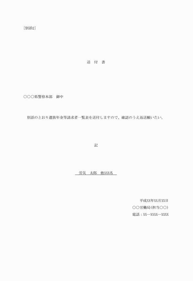 3FH00000013073.png