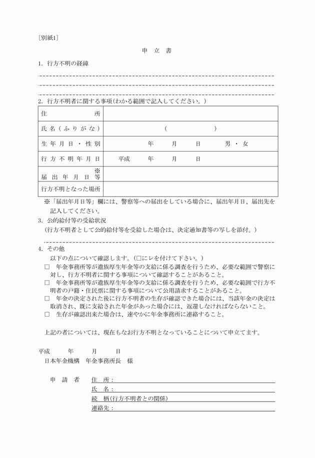 3FH00000013081.png