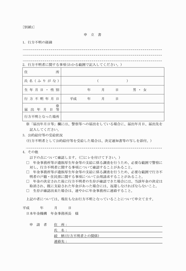 3FH00000013084.png