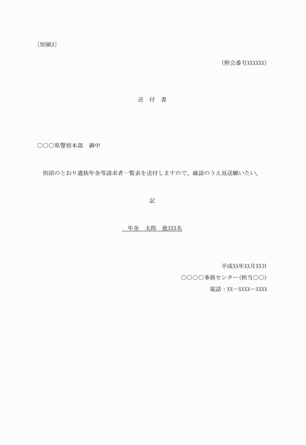 3FH00000013086.png
