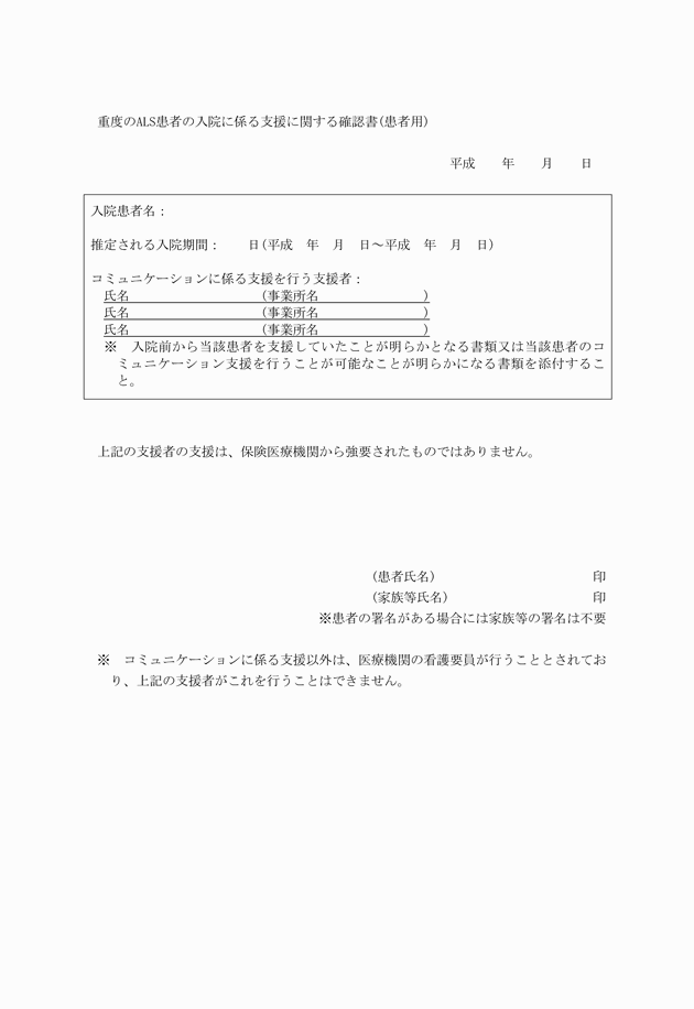 3FH00000013145-1.png