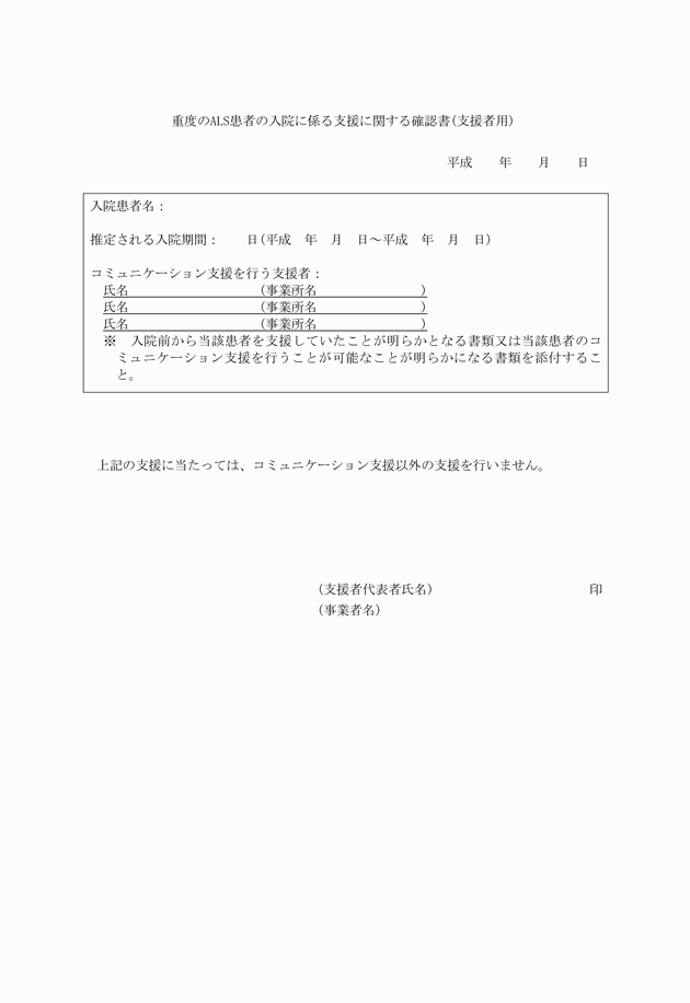 3FH00000013145-2.png