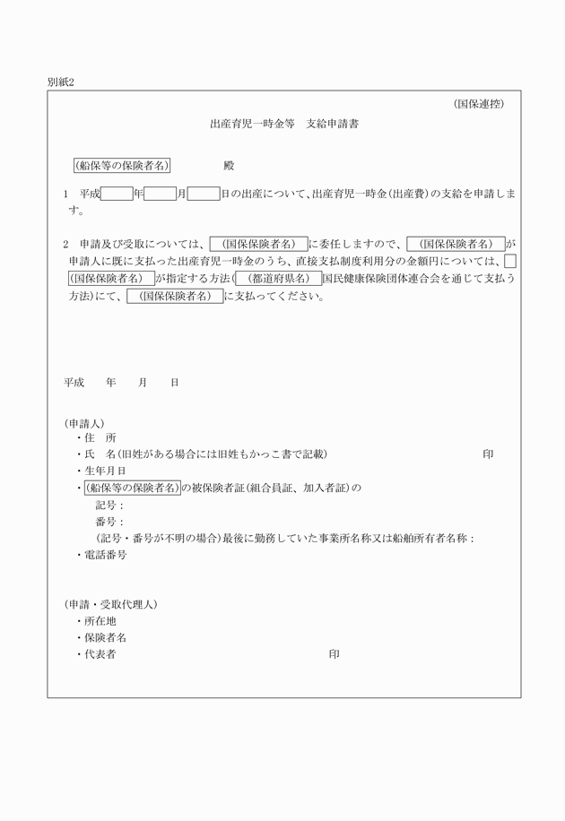 3FH00000013458.png
