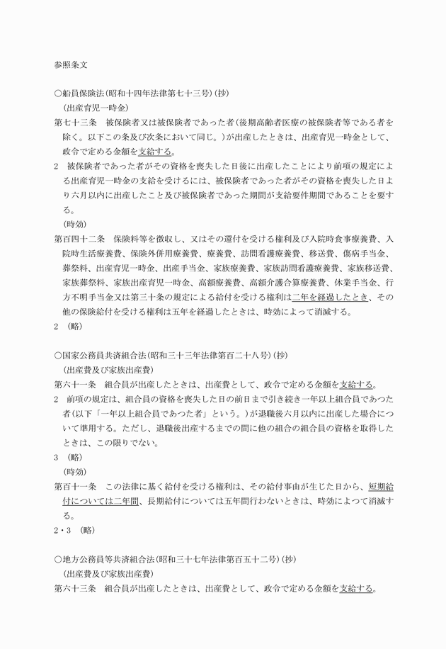 3FH00000013459-2.png