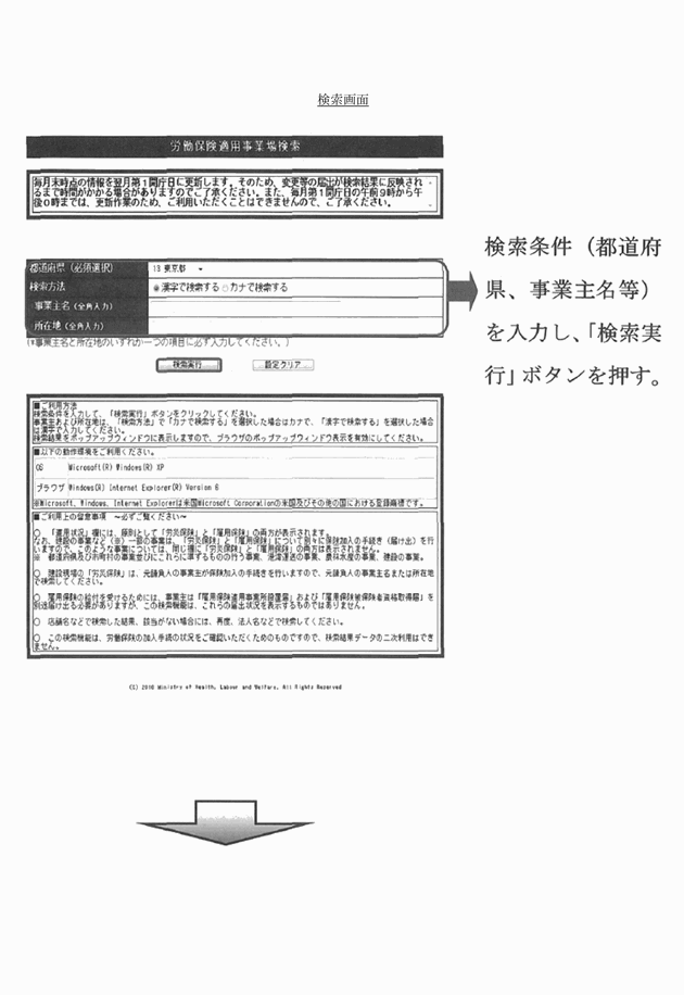 3FH00000013574-2.png