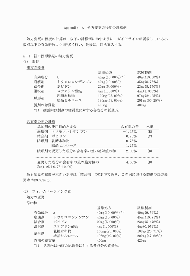 3FH00000013983-1.png
