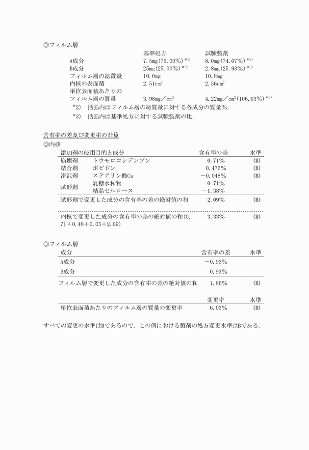 3FH00000013983-2.png