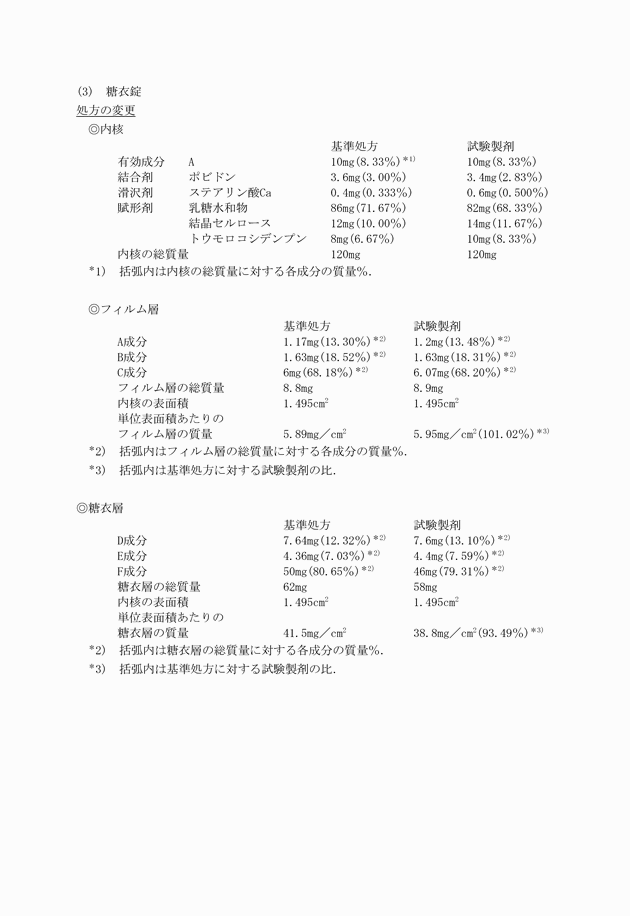 3FH00000013983-3.png