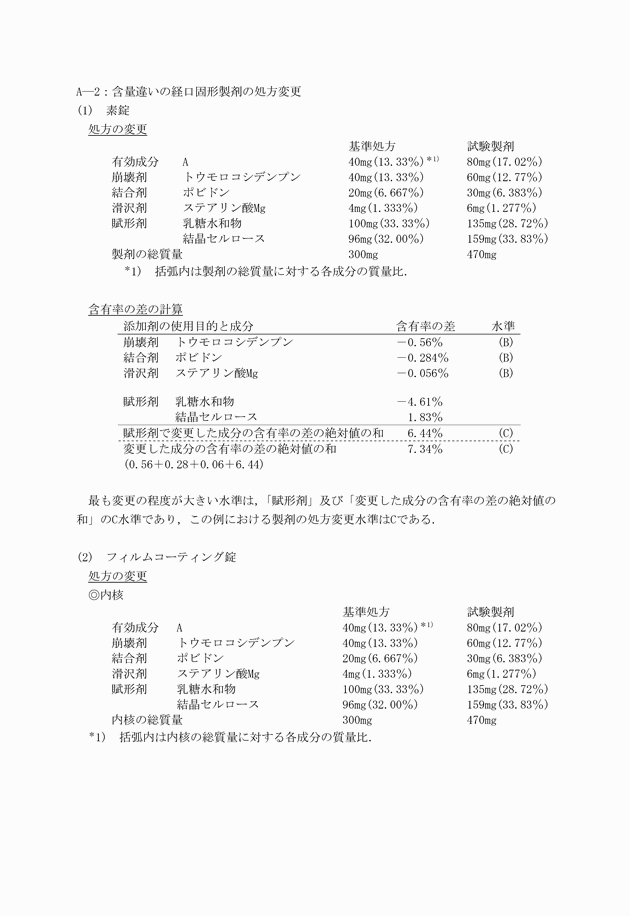 3FH00000013983-5.png