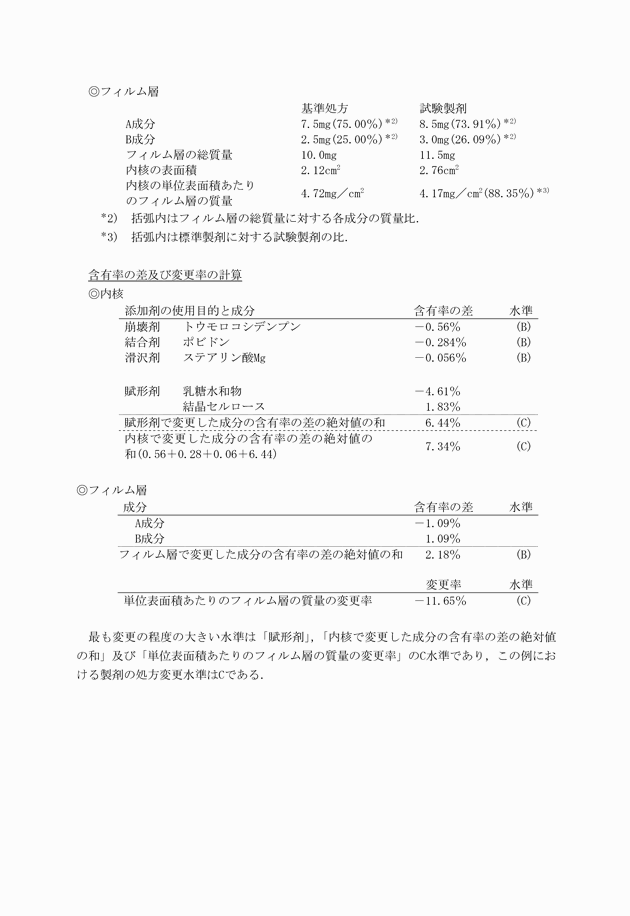 3FH00000013983-6.png