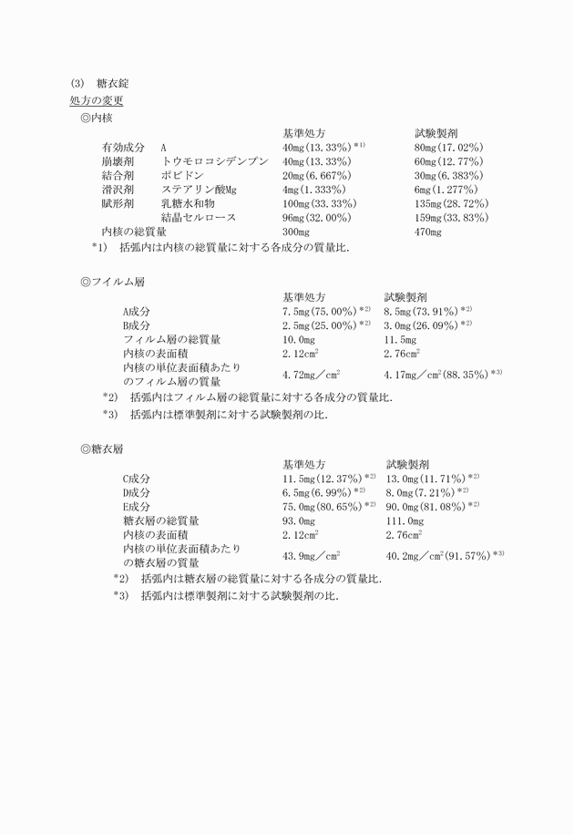 3FH00000013983-7.png