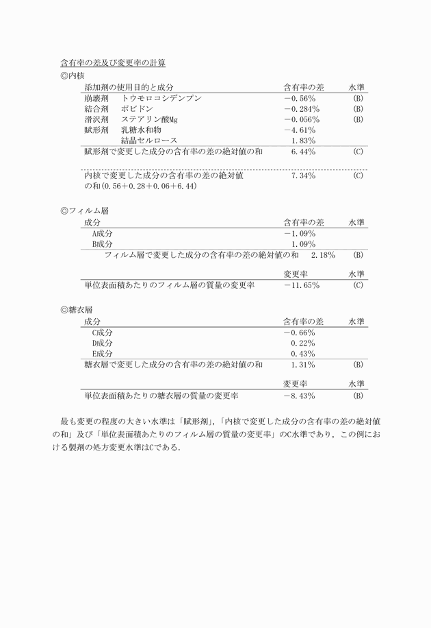 3FH00000013983-8.png