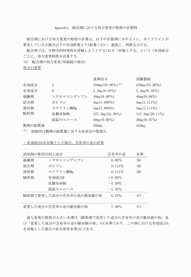 3FH00000013984-1.png