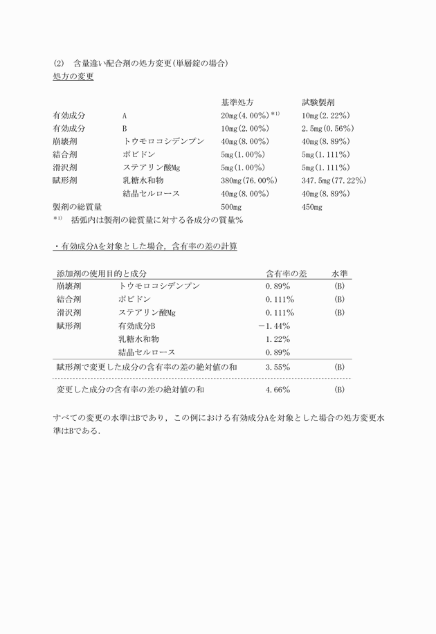 3FH00000013984-3.png