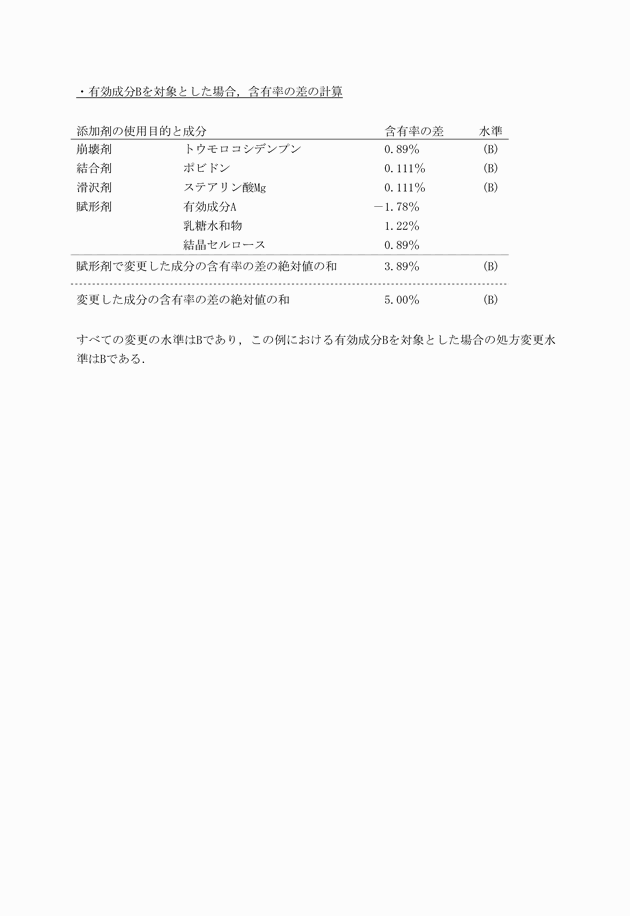 3FH00000013984-4.png