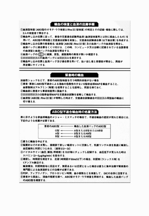 3FH00000013990-2.png