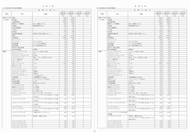 3FH00000014121-32.png