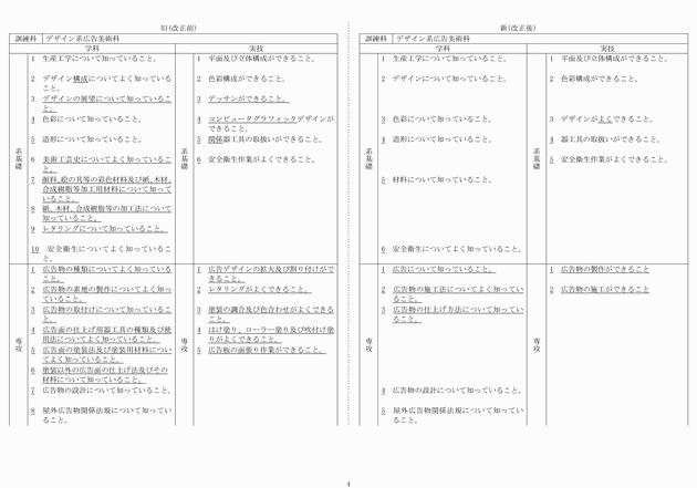 3FH00000014123-4.png