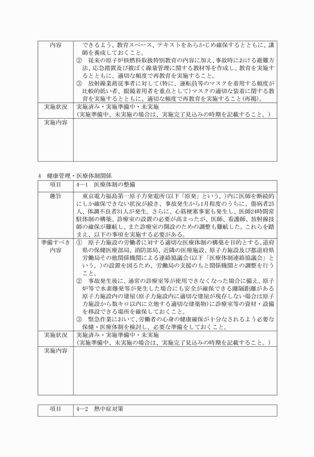 3FH00000014425-6.png