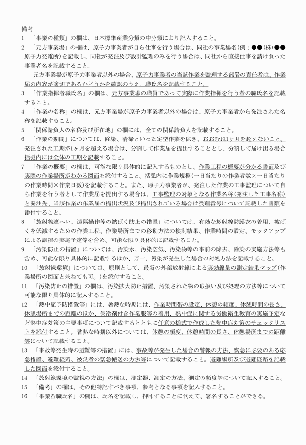 3FH00000014428-2.png