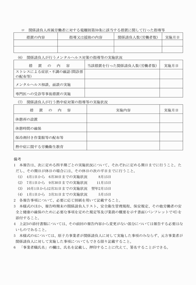 3FH00000014429-5.png