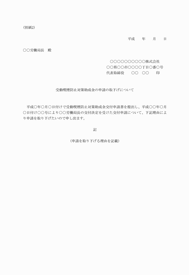 3FH00000014468.png