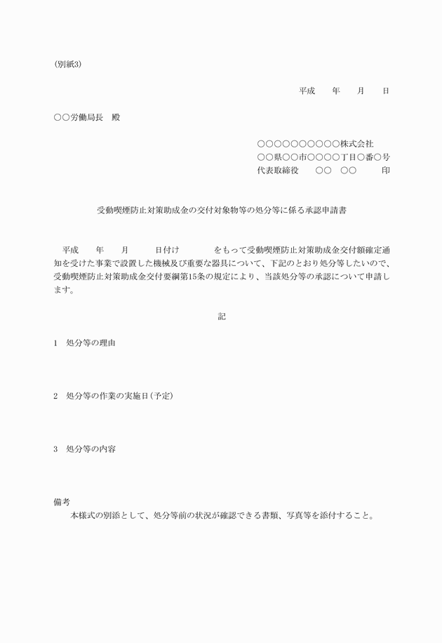 3FH00000014469.png