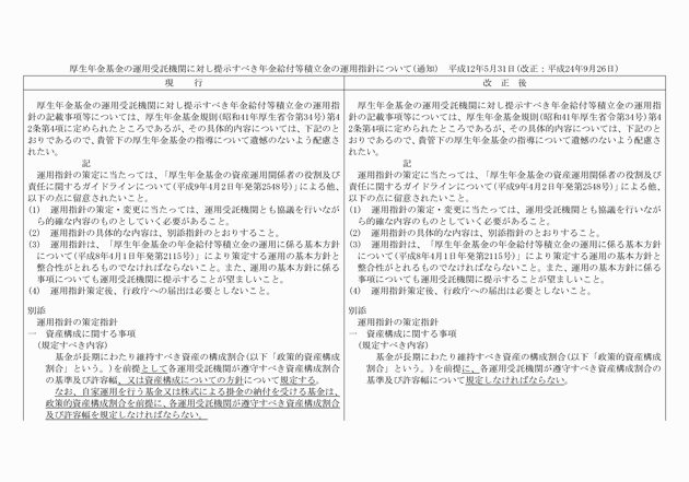 3FH00000014508-1.png