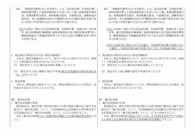 3FH00000014532-2.png
