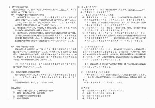 3FH00000014532-3.png
