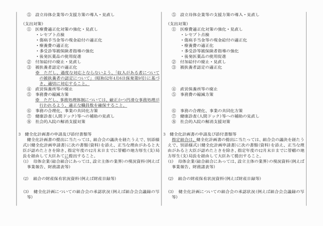 3FH00000014532-4.png