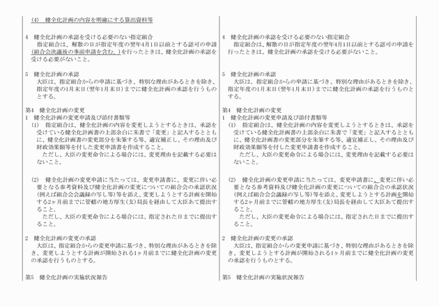 3FH00000014532-5.png