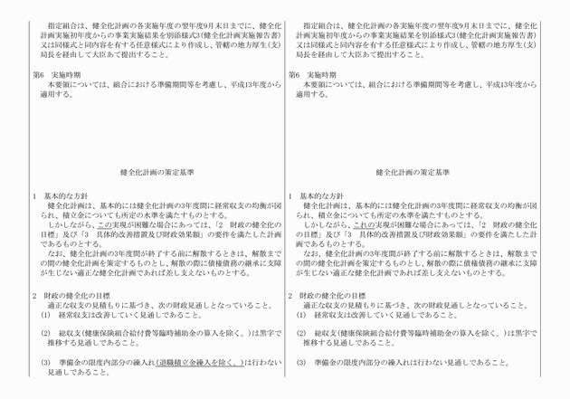 3FH00000014532-6.png