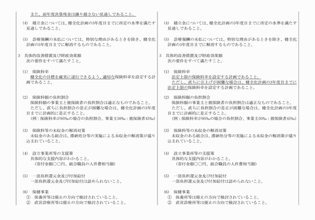 3FH00000014532-7.png