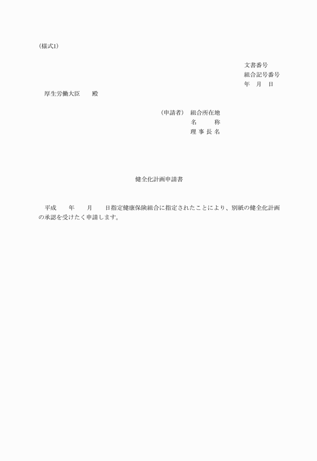 3FH00000014533.png