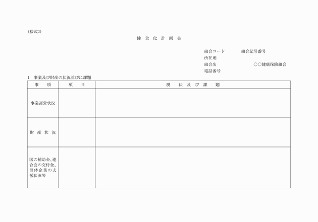 3FH00000014534-1.png