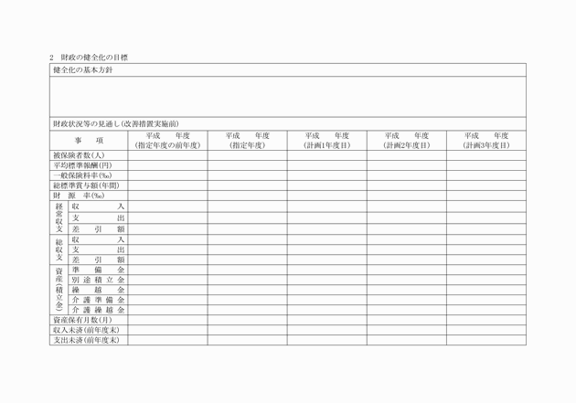 3FH00000014534-2.png