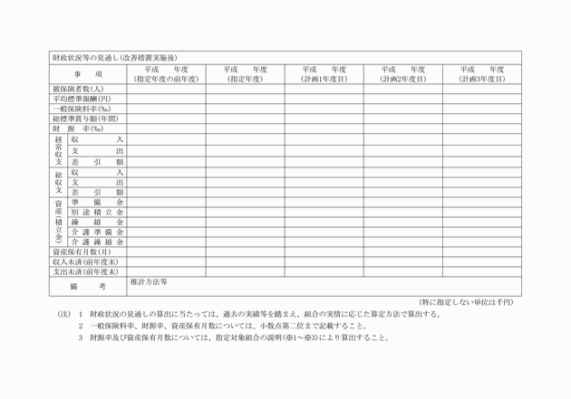 3FH00000014534-3.png